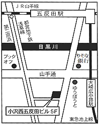 クリニック飯塚までの地図